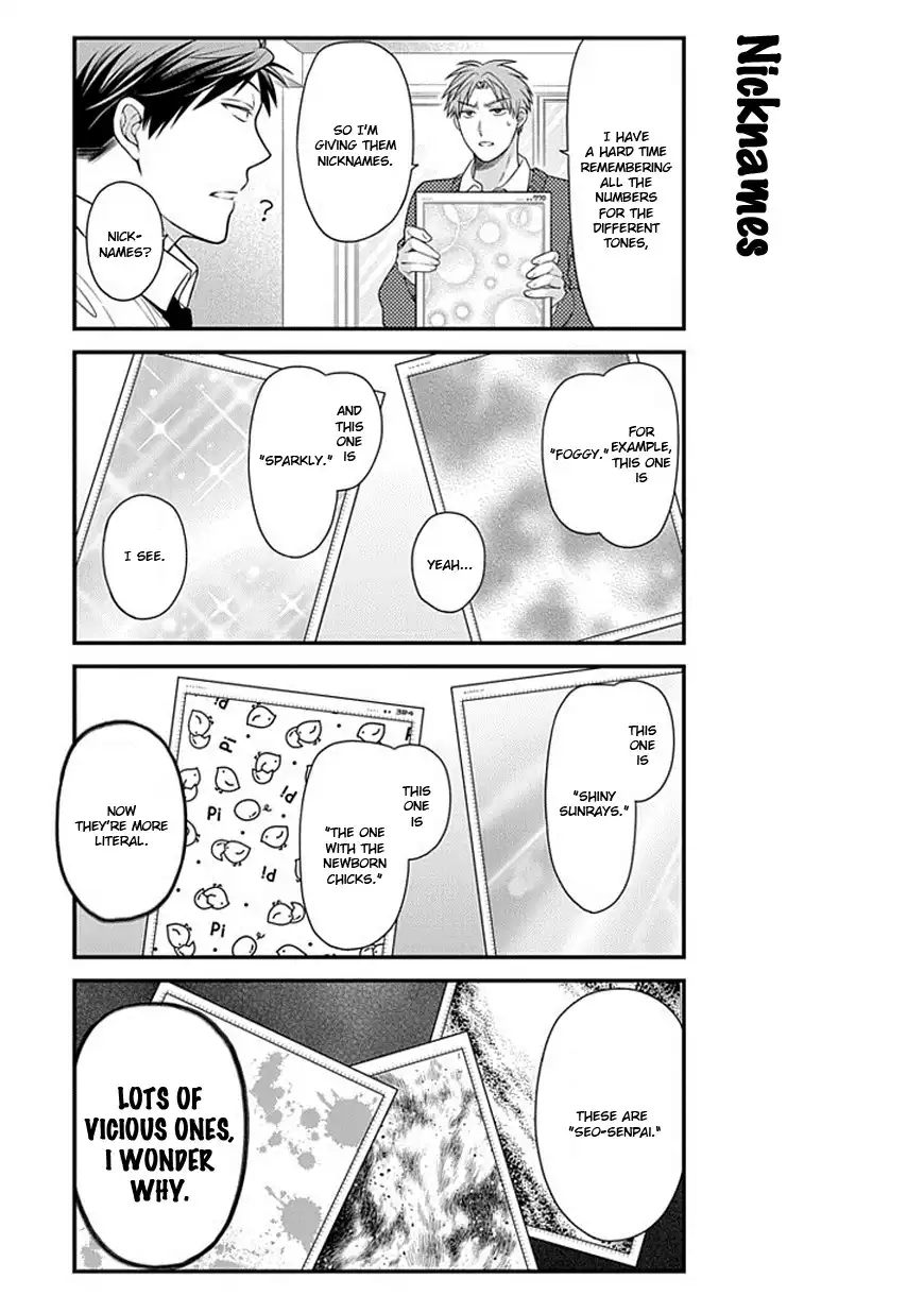 Gekkan Shojo Nozaki-kun Chapter 29 7